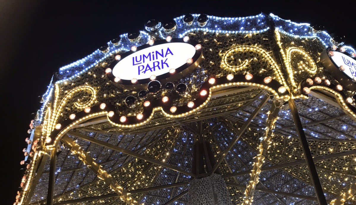 Városok fénye, korok dicsősége – időutazás a Lumina Parkban - A Lumina Park neve a fénykörhinta tetején